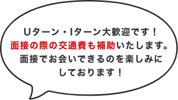 代表取締役 津田龍春