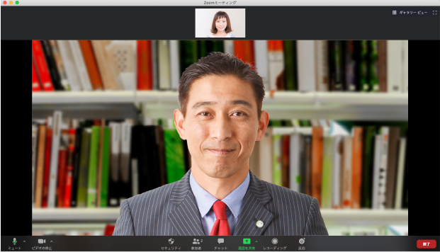 はじめてZoomを利用するお客様