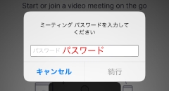 はじめてZoomを利用するお客様